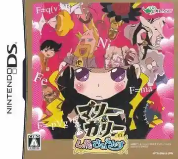 Marie & Gali no Let's Science (Japan)-Nintendo DS